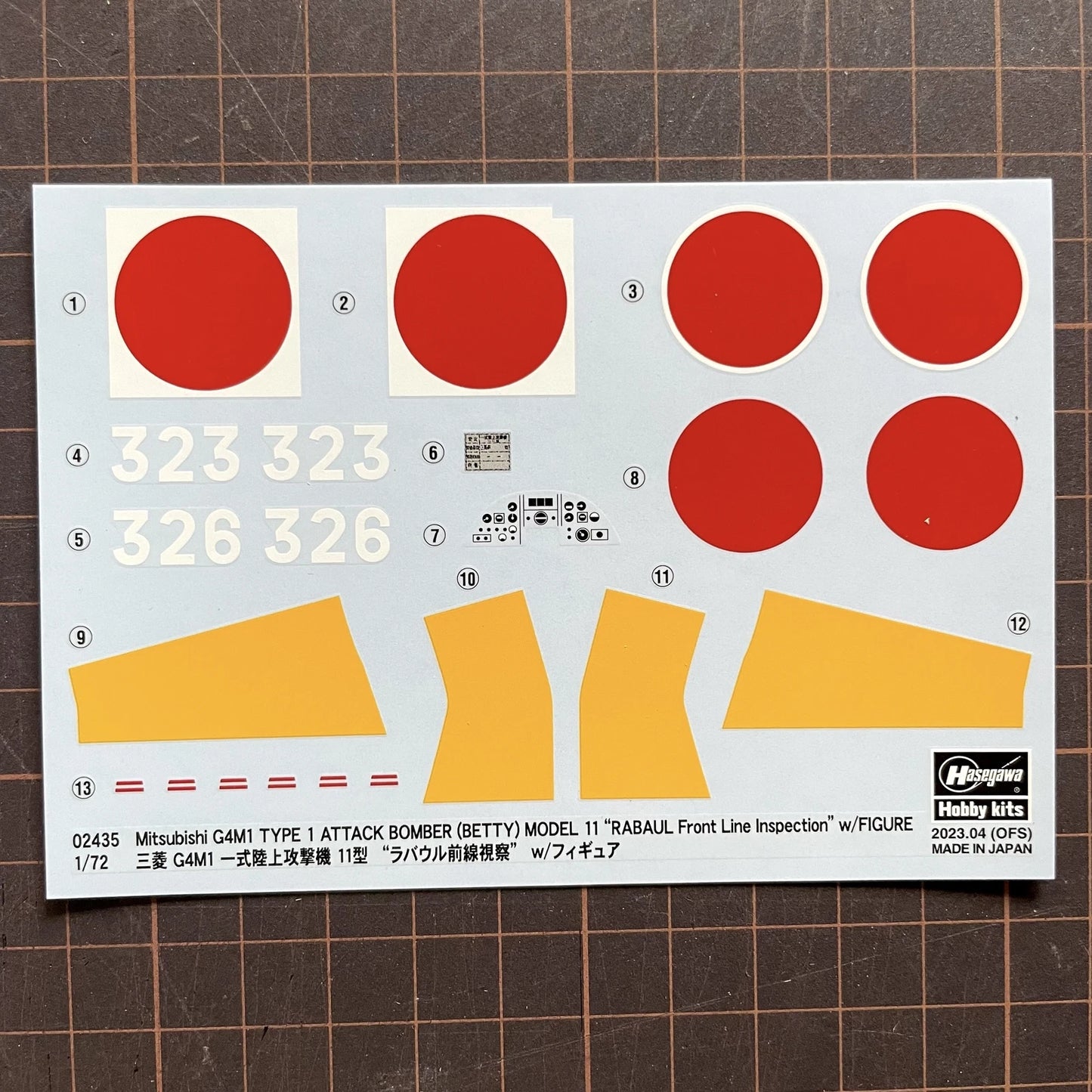 1/72 Mitsubishi G4M1 TYPE 1 ATTACK BOMBER (BETTY) MODEL 11 RABAUL Front Line Inspection with FIGURE [LIMITED EDITION]