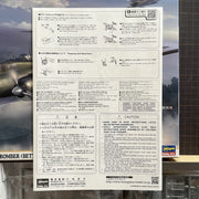 1/72 Mitsubishi G4M1 TYPE 1 ATTACK BOMBER (BETTY) MODEL 11 RABAUL Front Line Inspection with FIGURE [LIMITED EDITION]