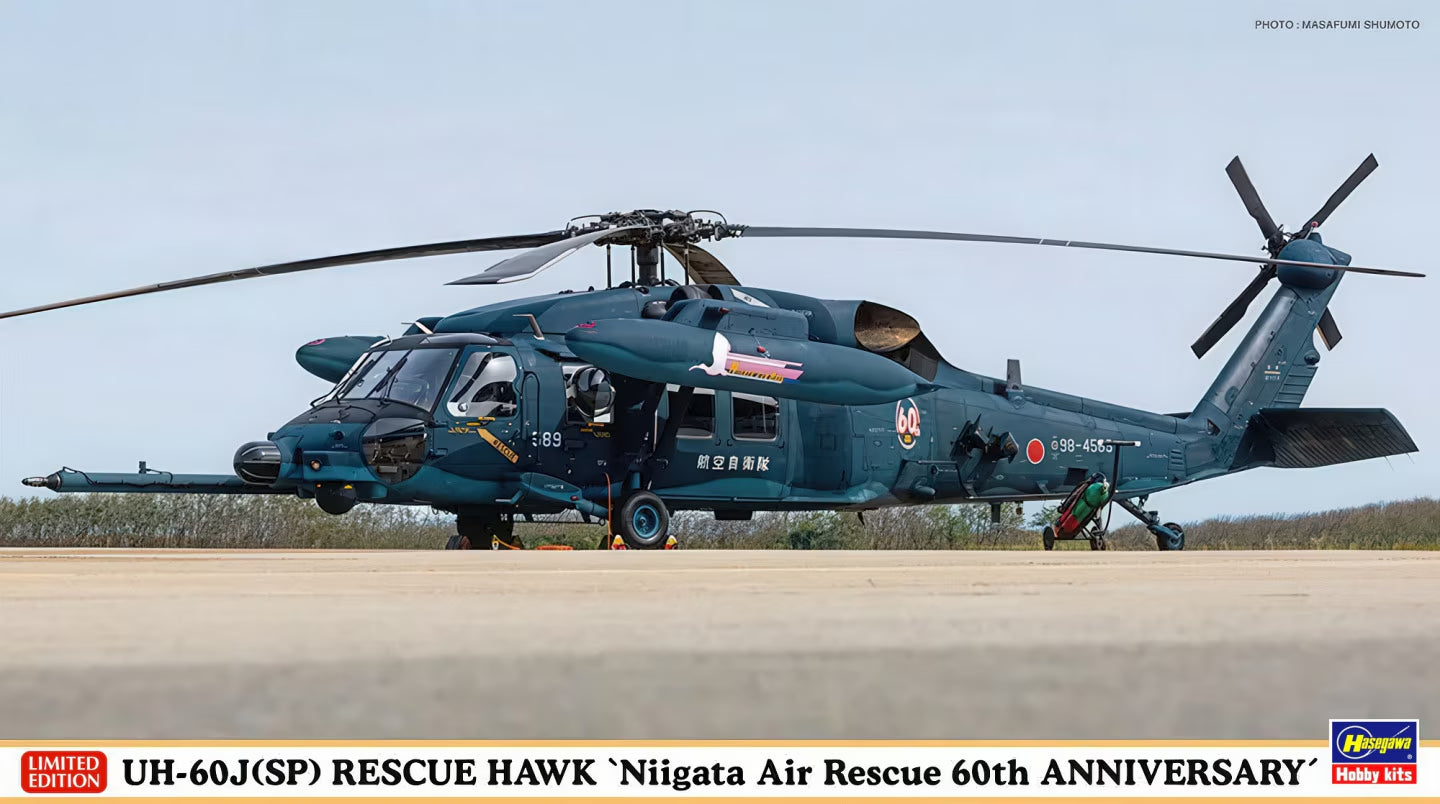 1/72 UH-60J(SP) RESCUE HAWK Niigata Air Rescue 60th ANNIVERSARY [LIMITED EDITION]