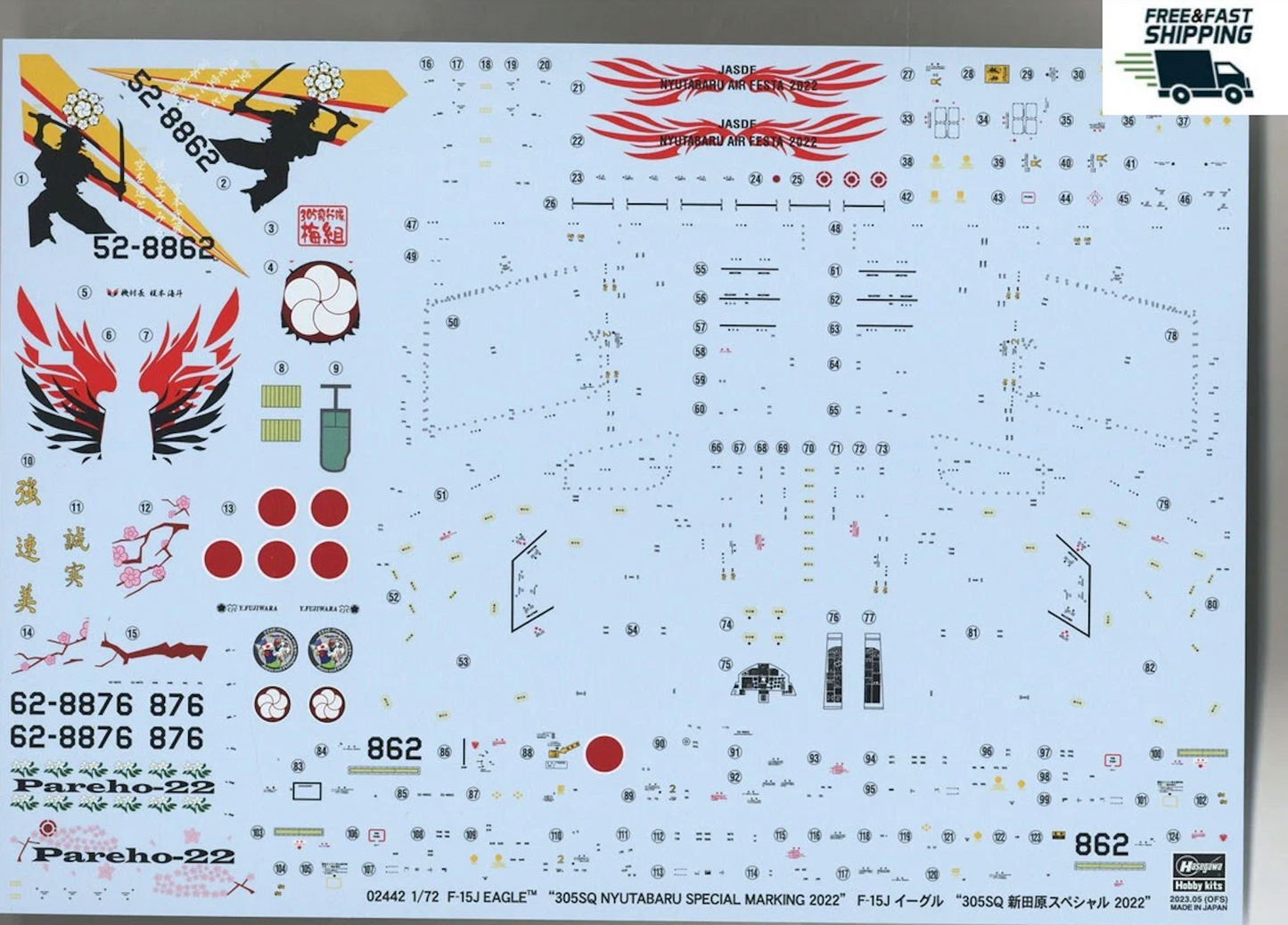 1/72 F-15J EAGLE 305SQ NYUTABARU SPECIAL MARKING 2022 [LIMITED EDITION]
