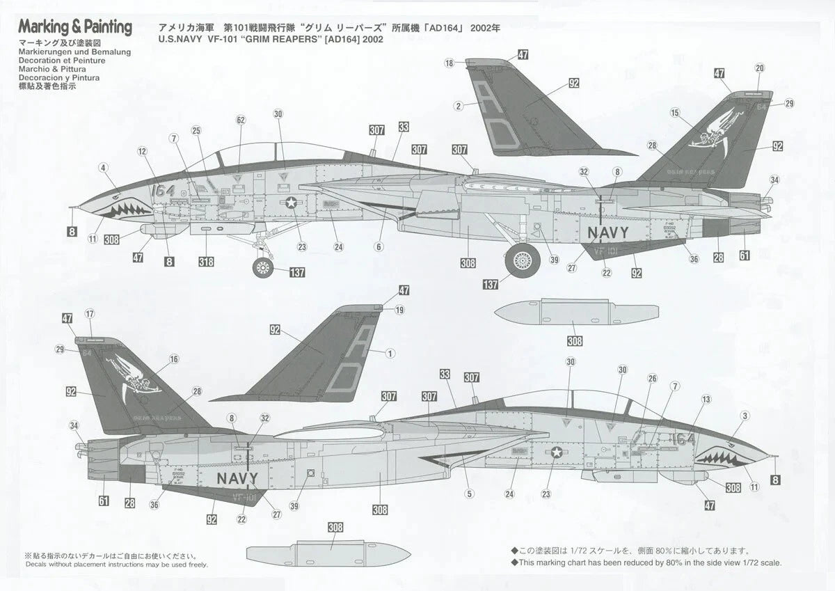1/72 F-14D TOMCAT VF-101 GRIM REAPERS 2002 [LIMITED EDITION]