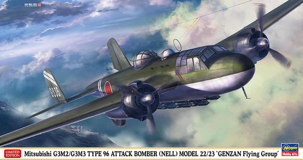 1/72 Mitsubishi G3M2/G3M3 TYPE 96 ATTACK BOMBER (NELL) MODEL 22/23 GENZAN Flying Group [LIMITED EDITION]