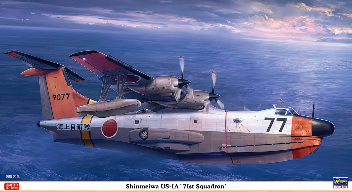 1/72 Shinmeiwa US-1A 71st Squadron [LIMITED EDITION]