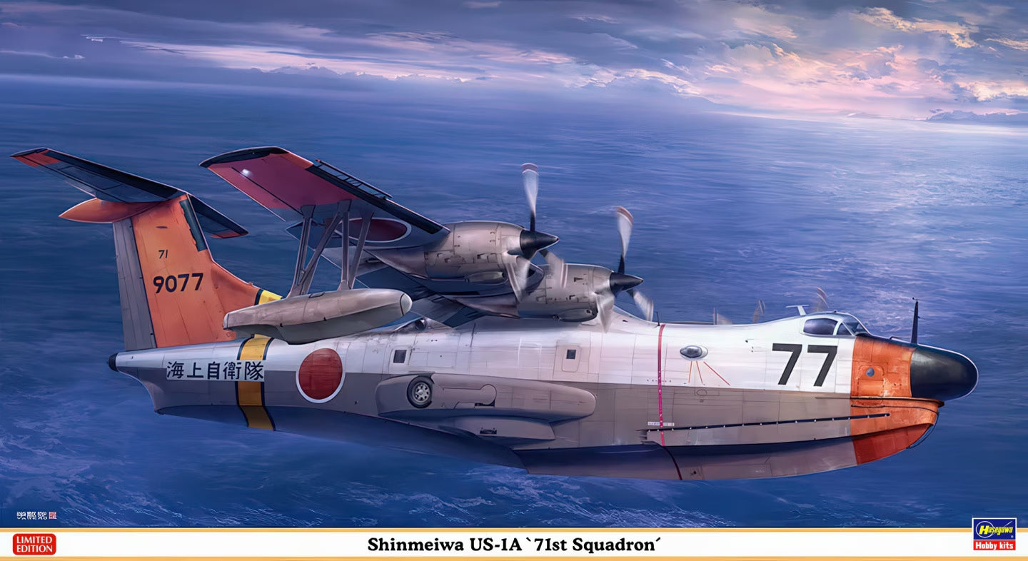 1/72 Shinmeiwa US-1A 71st Squadron [LIMITED EDITION]