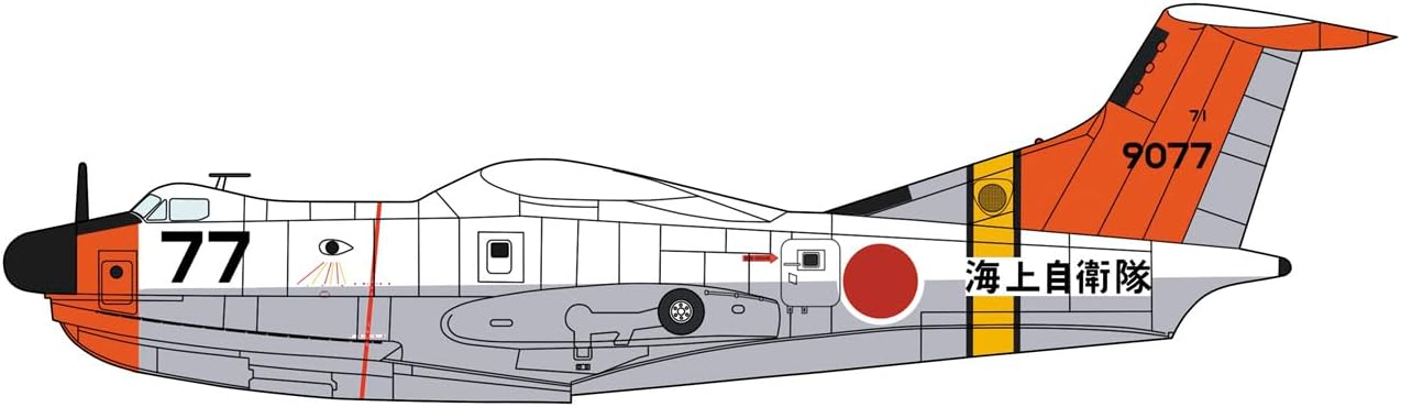 1/72 Shinmeiwa US-1A 71st Squadron [LIMITED EDITION]