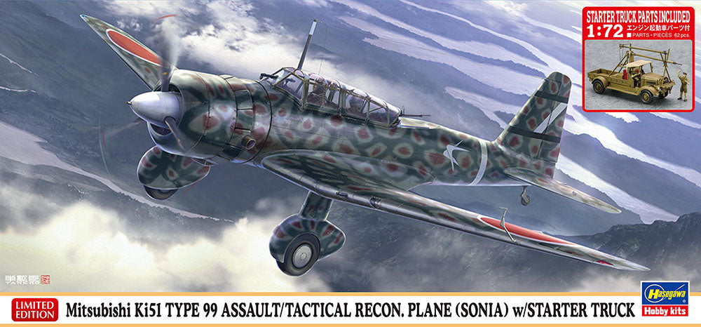 1/72 Mitsubishi Ki51 TYPE 99 ASSAULT/TACTICAL RECONNAISSANCE PLANE (SONIA) with STARTER TRUCK [LIMITED EDITION]