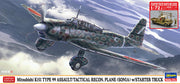 1/72 Mitsubishi Ki51 TYPE 99 ASSAULT/TACTICAL RECONNAISSANCE PLANE (SONIA) with STARTER TRUCK [LIMITED EDITION]