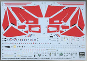 1/72 TORNADO GR Mk.1 DEFENCE RESEARCH AGENCY [LIMITED EDITION]
