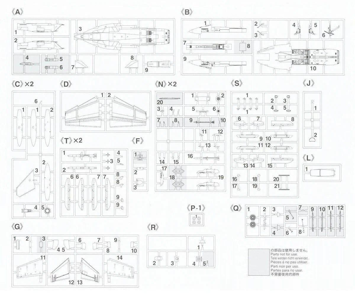 1/72 EA-18G GROWLER VAQ-138 YELLOW JACKETS 2022 [LIMITED EDITION]