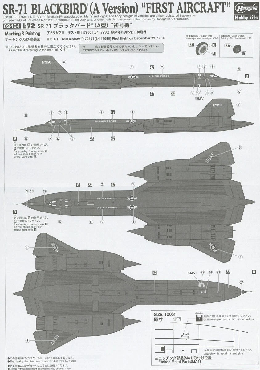 1/72 SR-71 BLACKBIRD (A Version) FIRST AIRCRAFT [LIMITED EDITION]