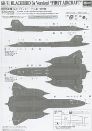 1/72 SR-71 BLACKBIRD (A Version) FIRST AIRCRAFT [LIMITED EDITION]