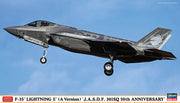 1/72 F-35 LIGHTNING II (A Version) "J.A.S.D.F. 301SQ 50th ANNIVERSARY"