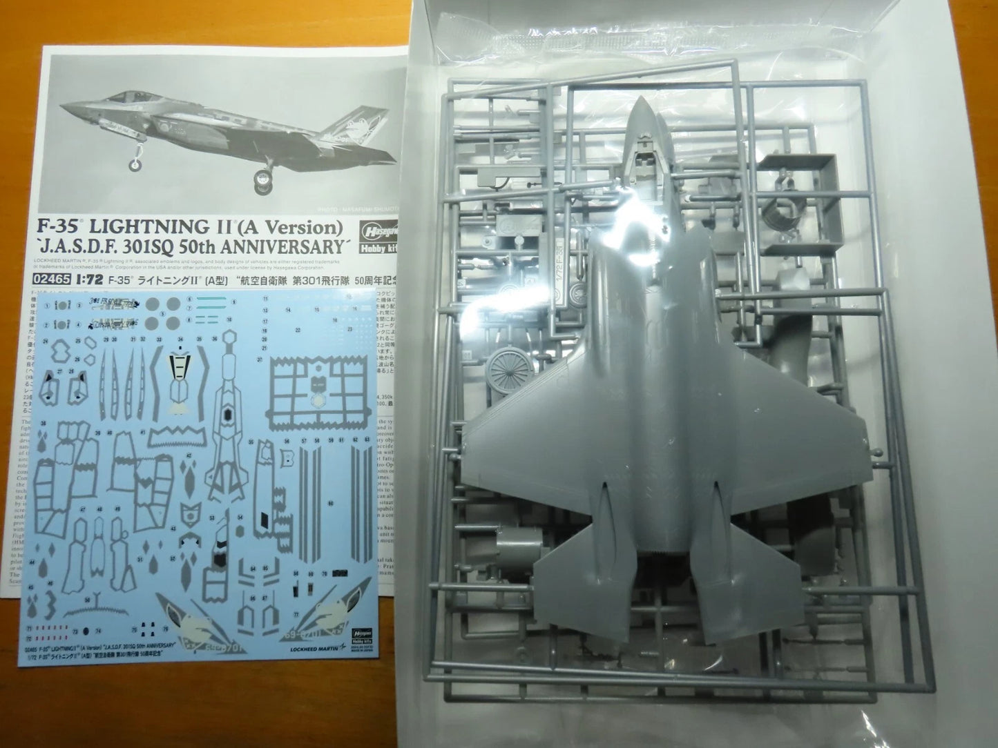 1/72 F-35Â® LIGHTNING II (A Version) J.A.S.D.F. 301SQ 50th ANNIVERSARY [LIMITED EDITION]
