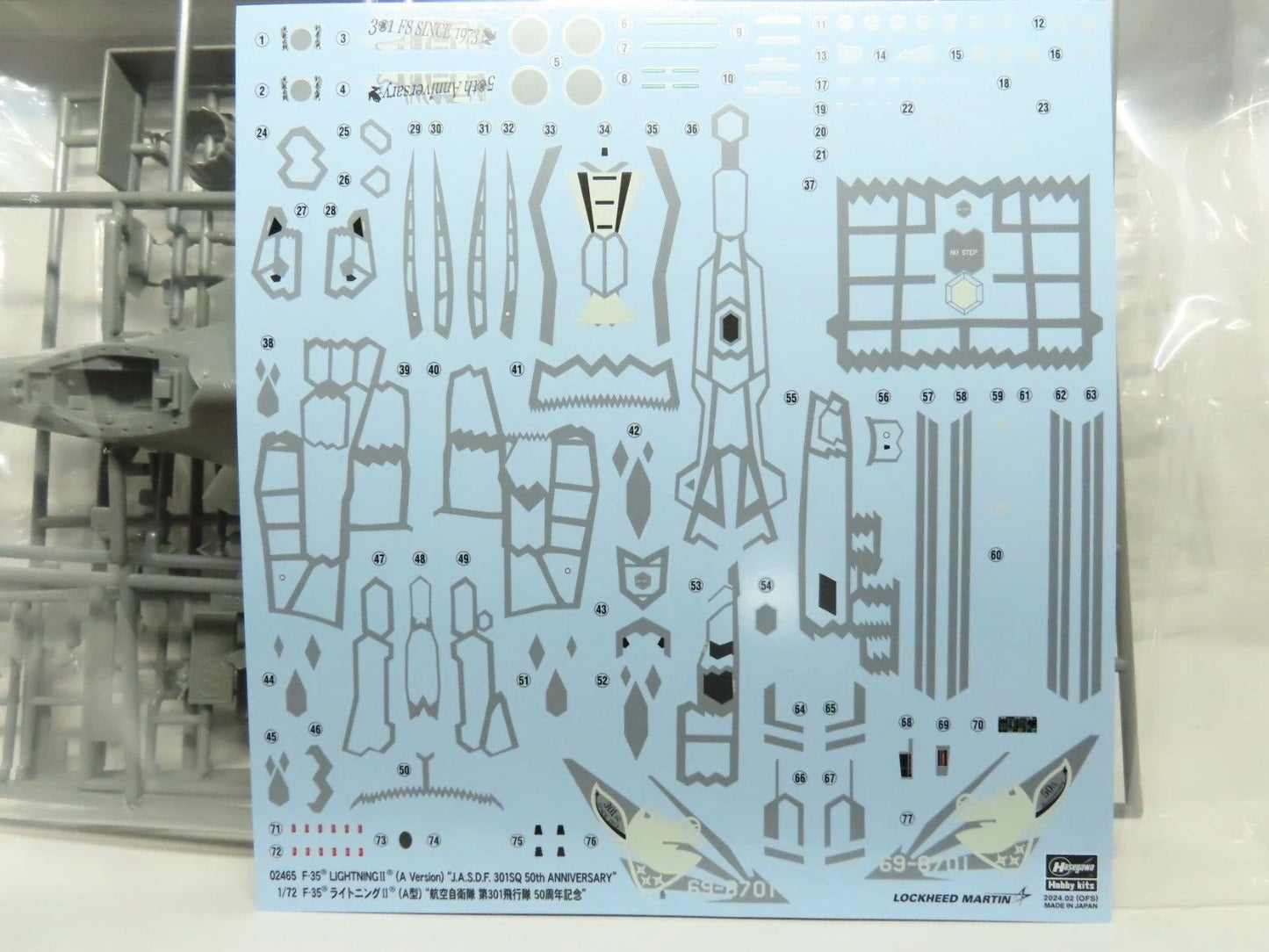 1/72 F-35Â® LIGHTNING II (A Version) J.A.S.D.F. 301SQ 50th ANNIVERSARY [LIMITED EDITION]