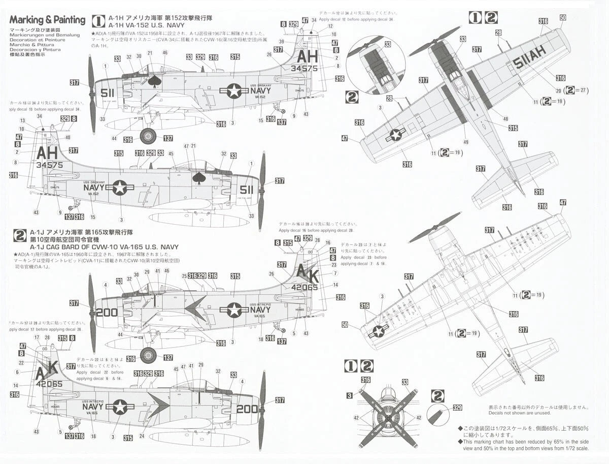1/72 A-1H SKYRADER with ROCKET POD [LIMITED EDITION]
