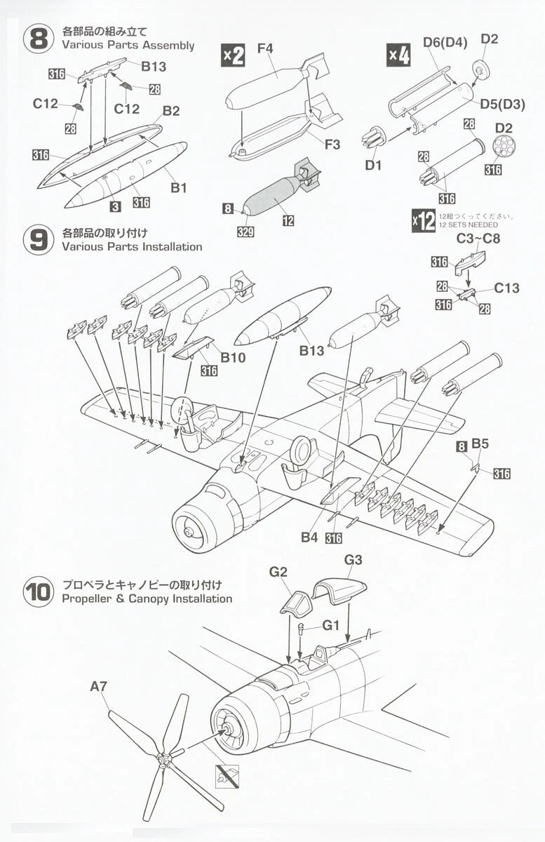 1/72 A-1H SKYRADER with ROCKET POD [LIMITED EDITION]