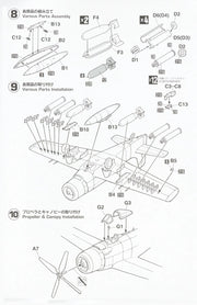 1/72 A-1H SKYRADER with ROCKET POD [LIMITED EDITION]