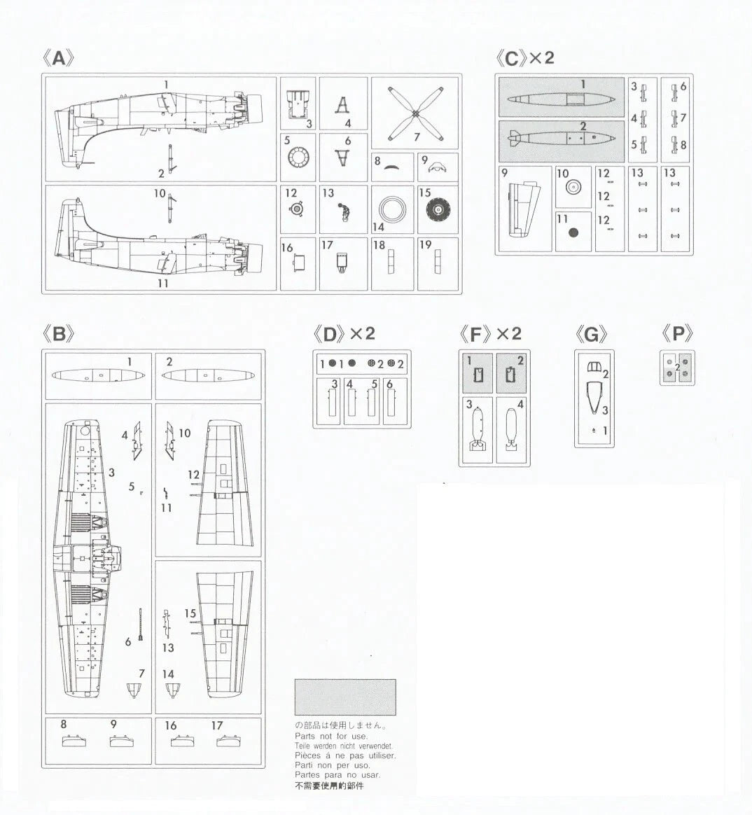 1/72 A-1H SKYRADER with ROCKET POD [LIMITED EDITION]