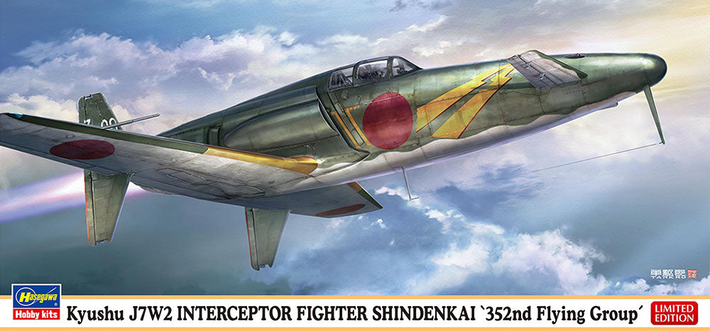 1/72 Kyushu J7W2 Interceptor Fighter Shindenkai "352nd Flying Group"
