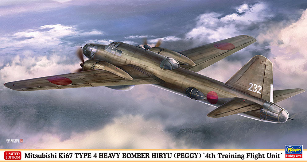 1/72 Mitsubishi Ki67 TYPE 4 HEAVY BOMBER HIRYU (PEGGY) 4th Training Flight Unit [LIMITED EDITION]
