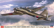 1/72 Mitsubishi Ki67 TYPE 4 HEAVY BOMBER HIRYU (PEGGY) 4th Training Flight Unit [LIMITED EDITION]