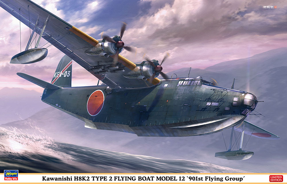 1/72 Kawanishi H8K2 TYPE 2 FLYING BOAT MODEL 12 901st Flying Group  [LIMITED EDITION]