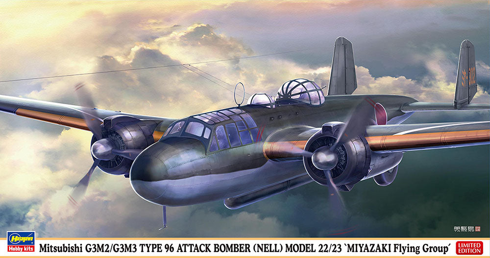 1/72 Mitsubishi G3M2/G3M3 TYPE 96 ATTACK BOMBER (NELL) MODEL 22/23 MIYAZAKI Flying Group [LIMITED EDITION]