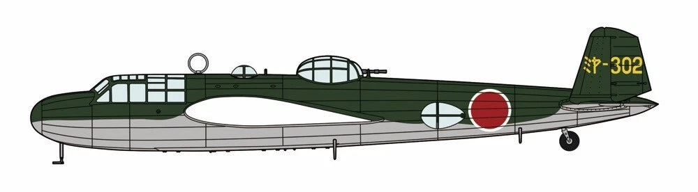 1/72 Mitsubishi G3M2/G3M3 TYPE 96 ATTACK BOMBER (NELL) MODEL 22/23 MIYAZAKI Flying Group [LIMITED EDITION]
