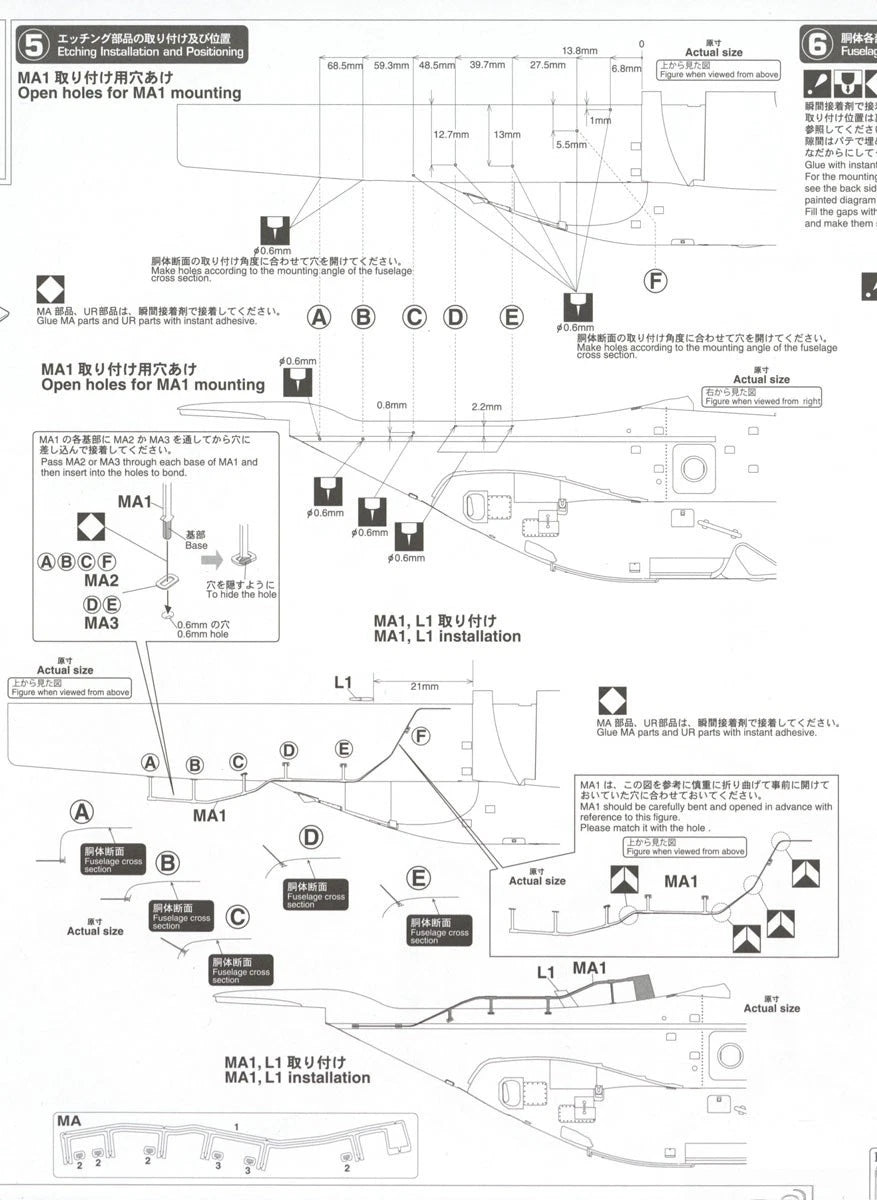 1/72 CMV-22B OSPREY VRM-30 2024 [LIMITED EDITION]