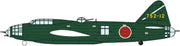 1/72 Mitsubishi G4M2A TYPE 1 ATTACK BOMBER (BETTY) MODEL 24 752nd FLYING GROUP [LIMITED EDITION]