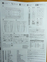 1/72 Mitsubishi G4M2A TYPE 1 ATTACK BOMBER (BETTY) MODEL 24 752nd FLYING GROUP [LIMITED EDITION]