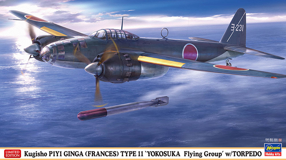 1/72 Kugisho P1Y1 GINGA (FRANCES) TYPE 11 YOKOSUKA Flying Group with TORPEDO [LIMITED EDITION]