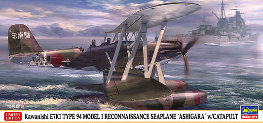 1/72 Kawanishi E7K1 TYPE 94 MODEL 1 RECONNAISSANCE SEAPLANE ASHIGARA with CATAPULT [LIMITED EDITION]