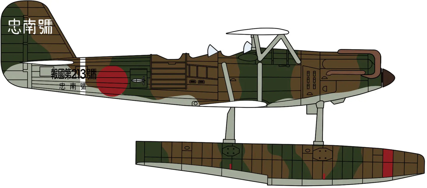 1/72 Kawanishi E7K1 TYPE 94 MODEL 1 RECONNAISSANCE SEAPLANE ASHIGARA with CATAPULT [LIMITED EDITION]