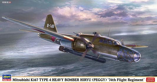 1/72 Mitsubishi Ki67 TYPE 4 HEAVY BOMBER HIRYU (PEGGY) 74th Flight Regiment [LIMITED EDITION]