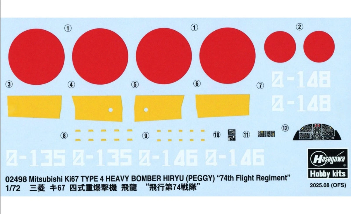 1/72 Mitsubishi Ki67 TYPE 4 HEAVY BOMBER HIRYU (PEGGY) 74th Flight Regiment [LIMITED EDITION]