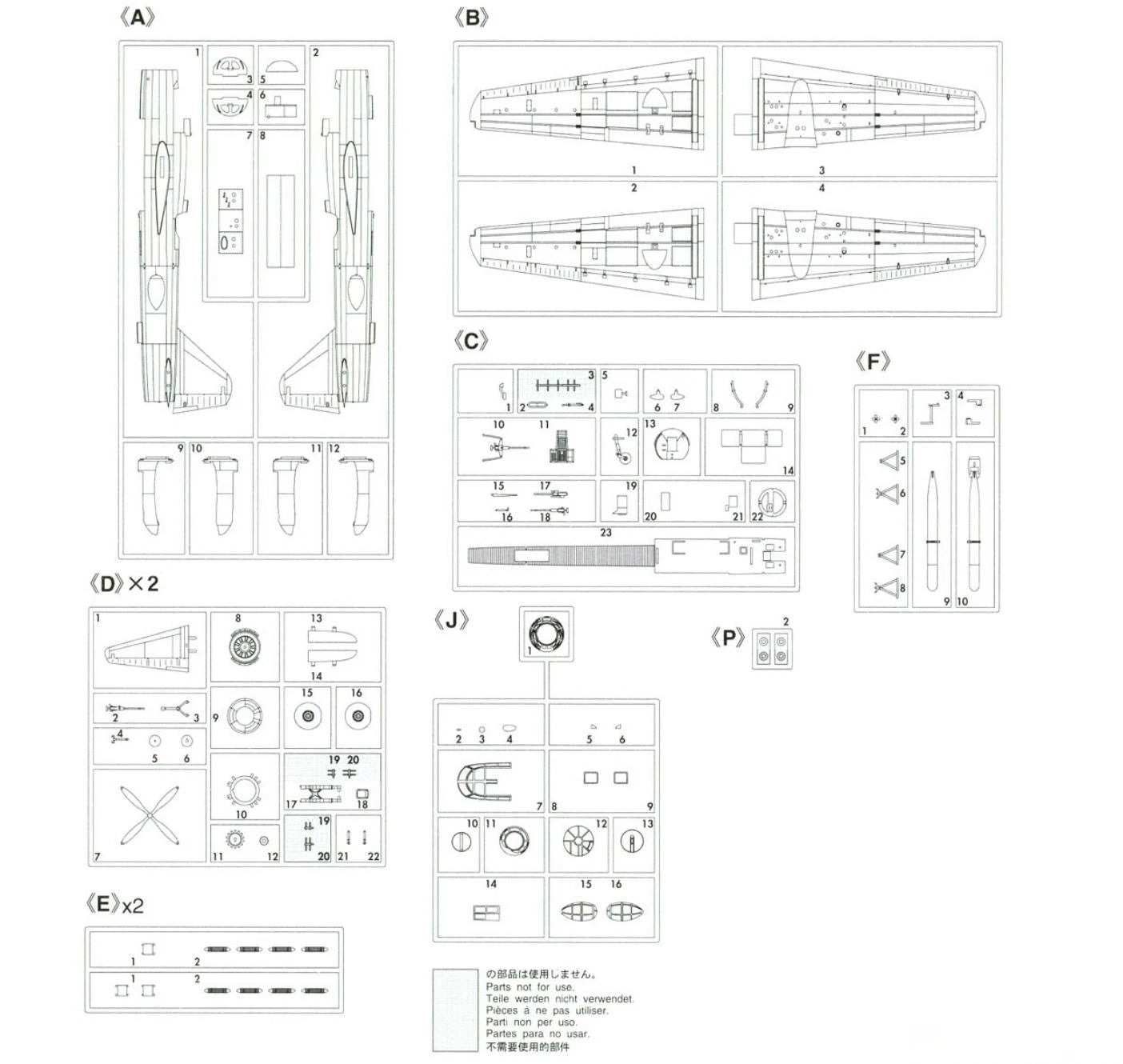 1/72 Mitsubishi Ki67 TYPE 4 HEAVY BOMBER HIRYU (PEGGY) 74th Flight Regiment [LIMITED EDITION]