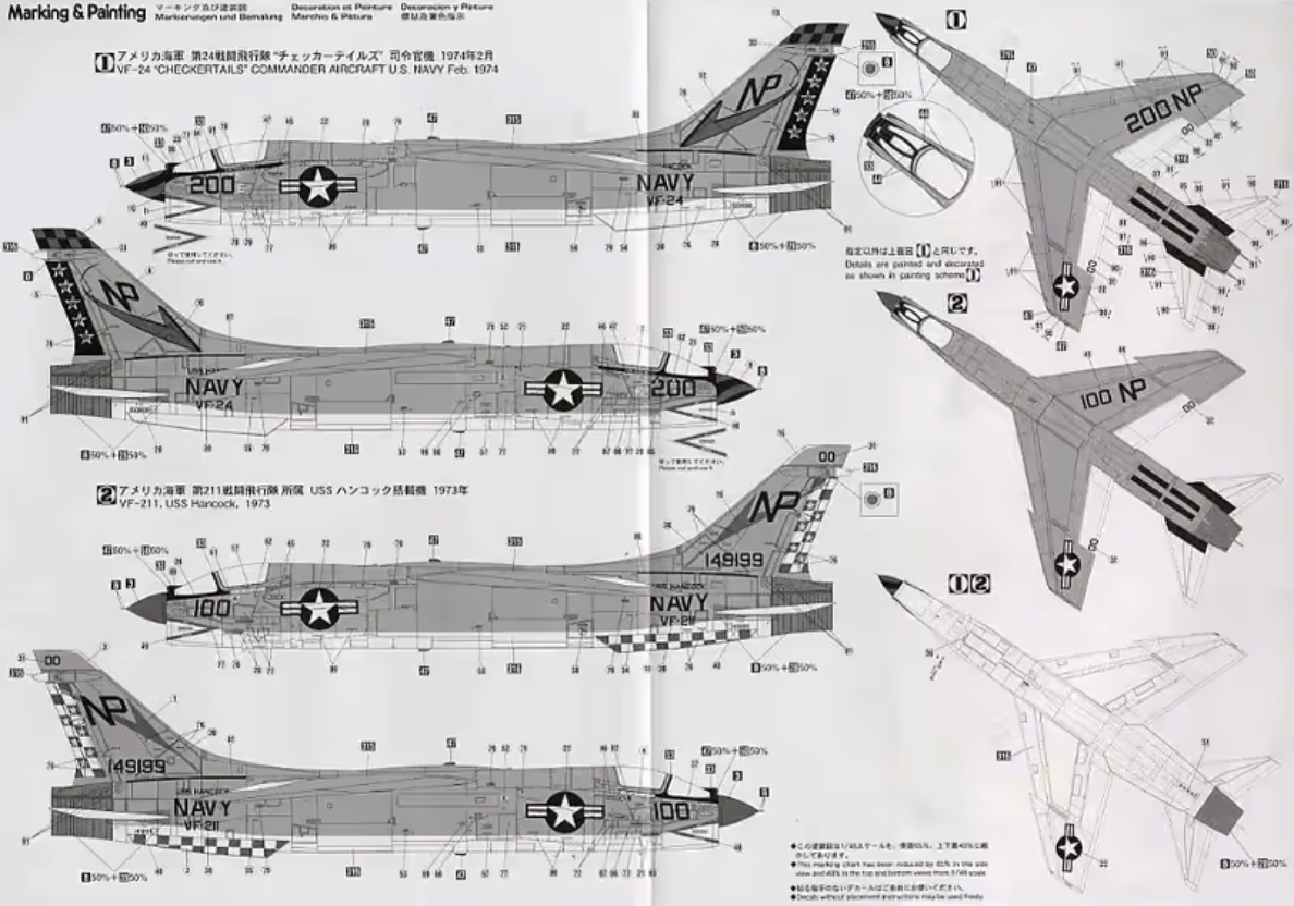 1/48 F-8J CRUSADER (U.S. Navy/M.C. Carrier-Borne Fighter)