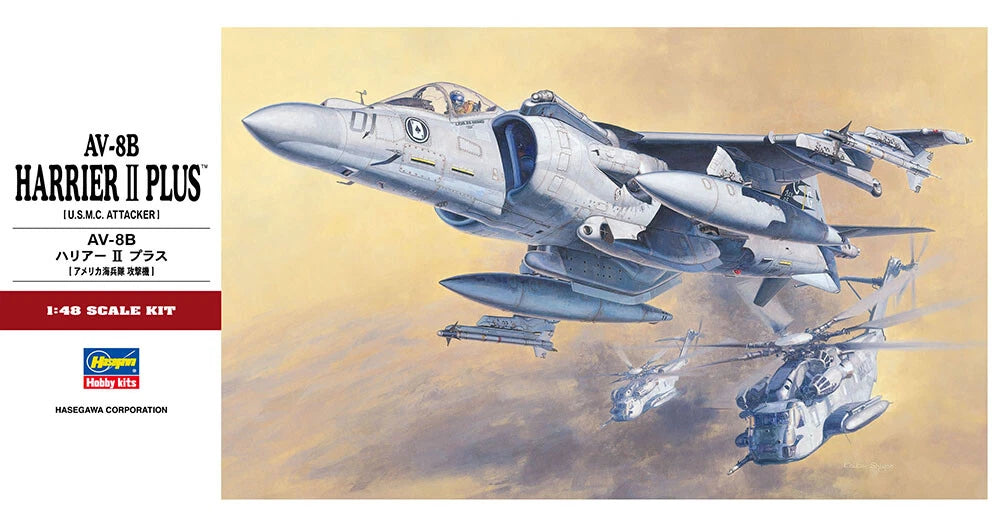 1/48 AV-8B HARRIER II PLUS (U.S.M.C. Attacker)