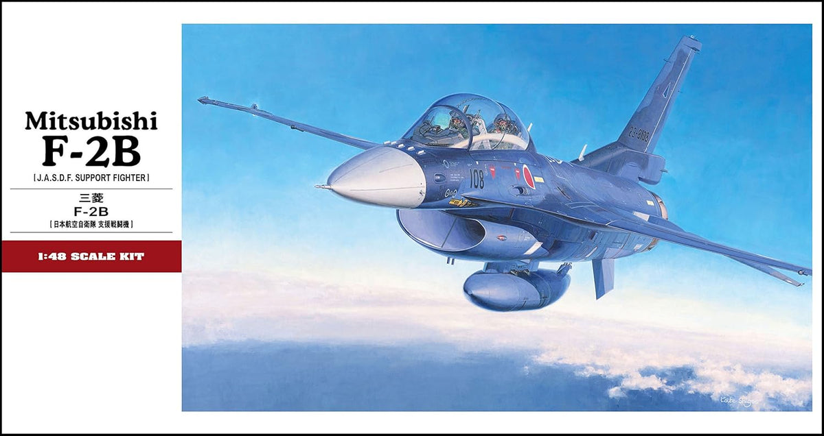 1/48 Mitsubishi F-2B (J.A.S.D.F. Support Fighter)