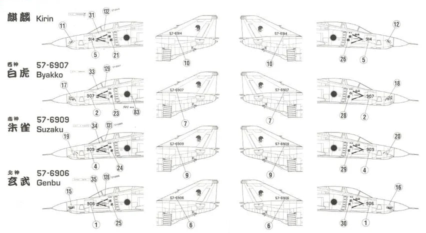 1/48 RF-4E PHANTOM II J.A.S.D.F. (J.A.S.D.F. Reconnaissance)
