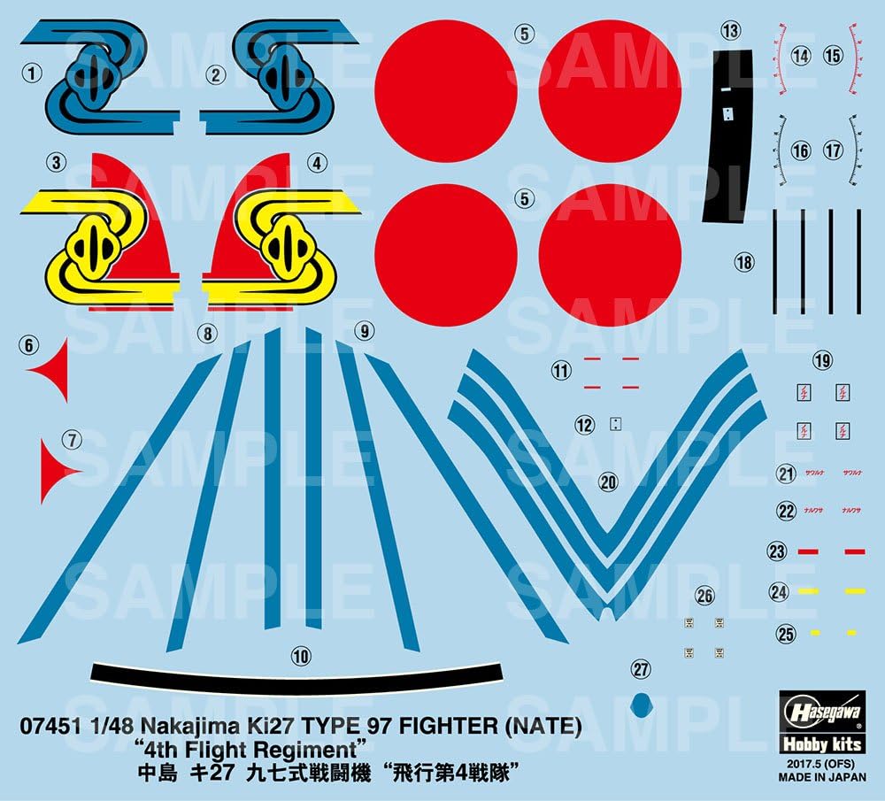 1/48 Nakajima Ki27 TYPE 97 FIGHTER (NATE) 4th Flight Regiment [LIMITED EDITION]