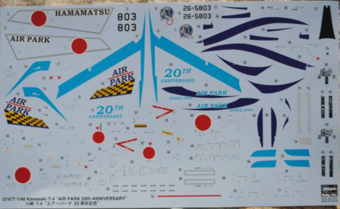 1/48 Kawasaki T-4 AIR PARK 20th ANNIVERSARY [LIMITED EDITION]
