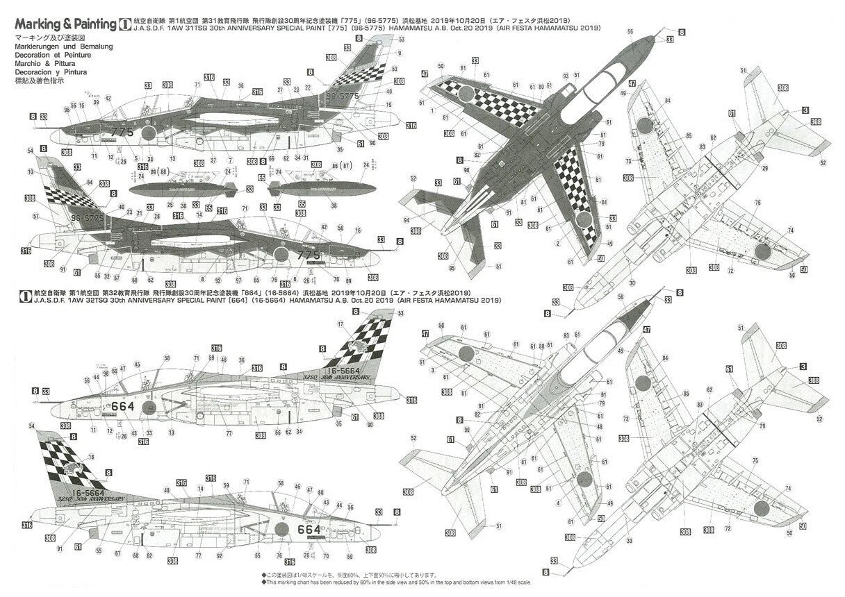 1/48 Kawasaki T-4 HAMAMATSU SPECIAL 2019 [LIMITED EDITION]