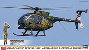1/48 OH-6D AKENO SPECIAL 2019 with FEMALE SDF OFFICIAL FIGURE [LIMITED EDITION]