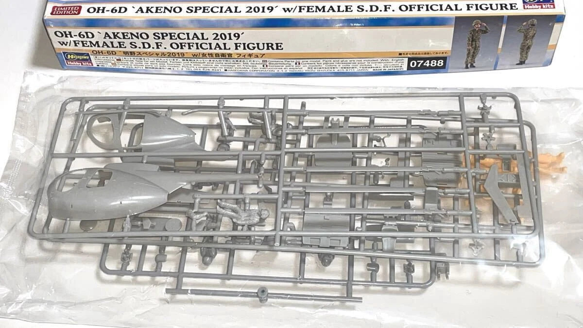 1/48 OH-6D AKENO SPECIAL 2019 with FEMALE SDF OFFICIAL FIGURE [LIMITED EDITION]