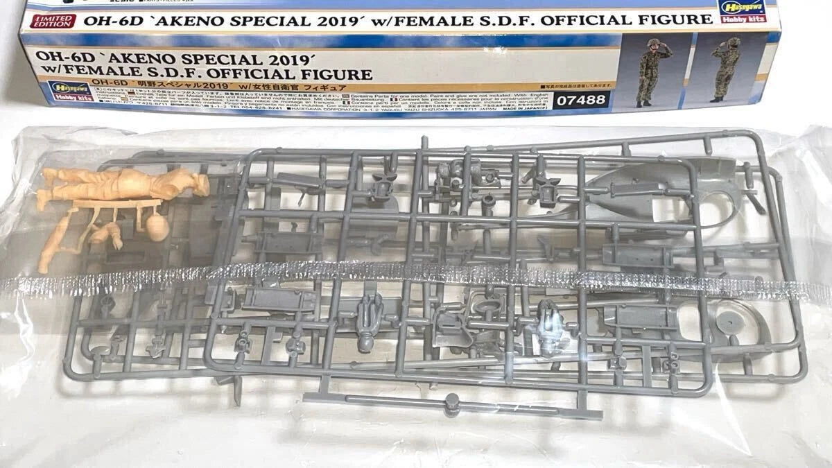 1/48 OH-6D AKENO SPECIAL 2019 with FEMALE SDF OFFICIAL FIGURE [LIMITED EDITION]