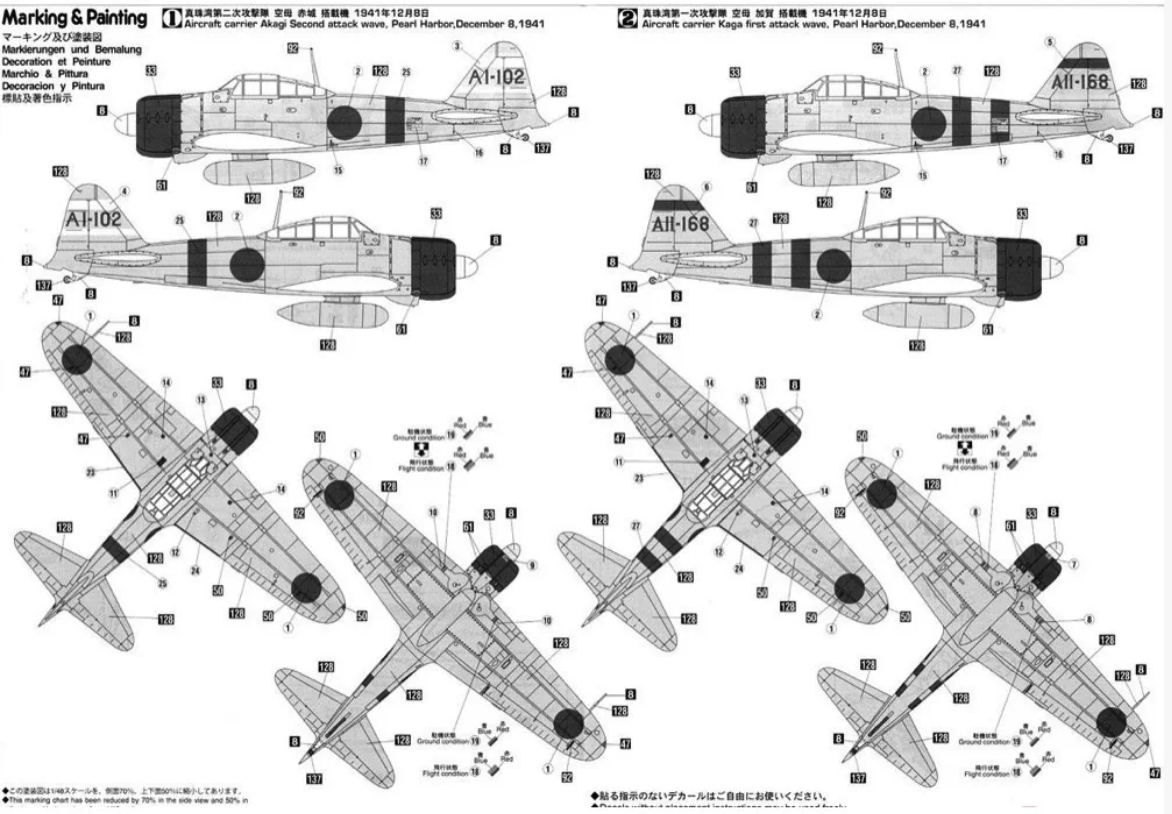1/48 ZERO FIGHTER TYPE 21 & TYPE 99 CARRIER DIVE-BOMBER MODEL 11 & TYPE 97 CARRIER ATTACK-BOMBER MODEL 3 PEARL HARBOR ATTACK PART 2 3Kits [LIMITED EDITION]