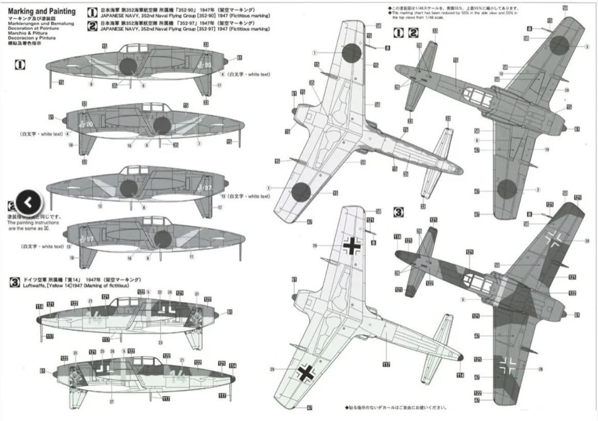 1/48 Kyushu J7W2 INTERCEPTOR FIGHTER SHINDENKAI 352nd Flying Group