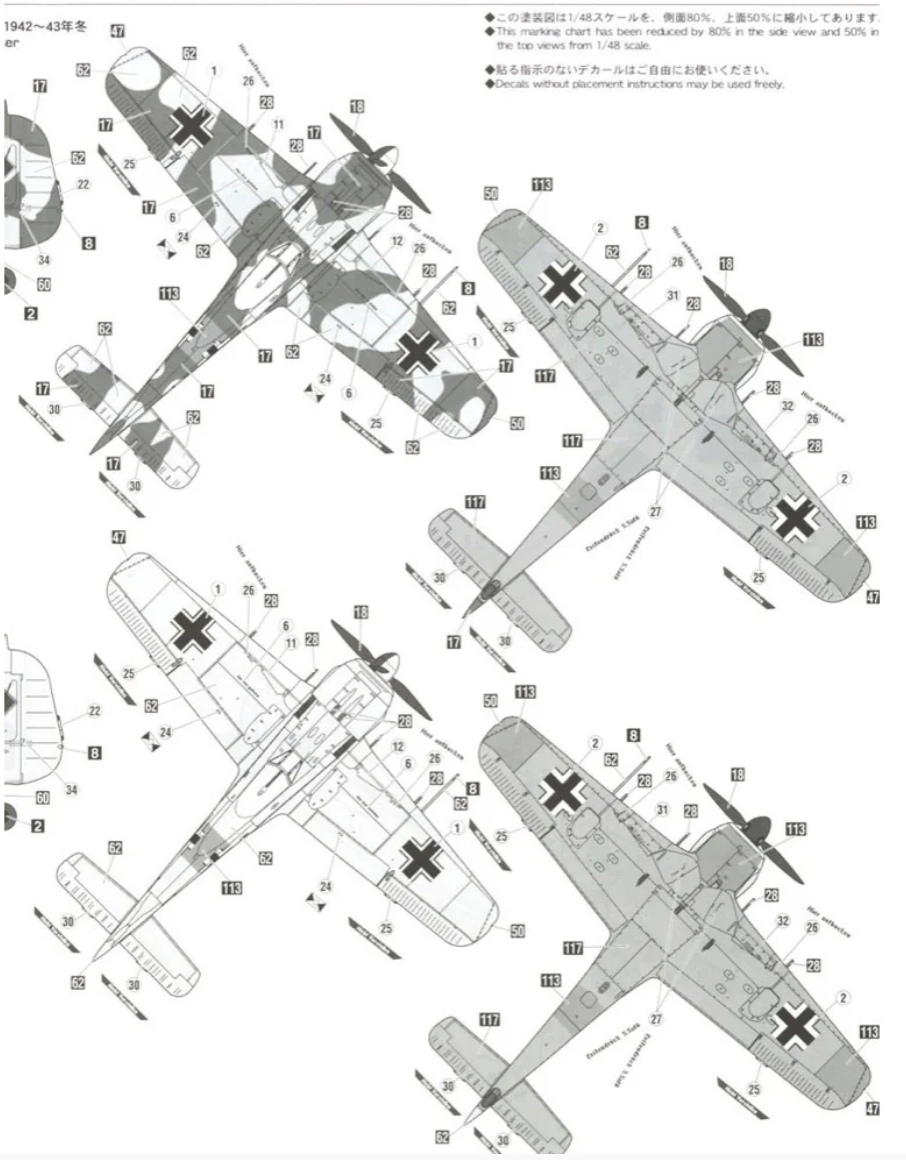 1/48 Focke-Wulf Fw190A-4 NOWOTNY [LIMITED EDITION]